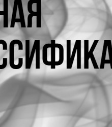 Постер Статейники 