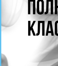 Постер Адалт 