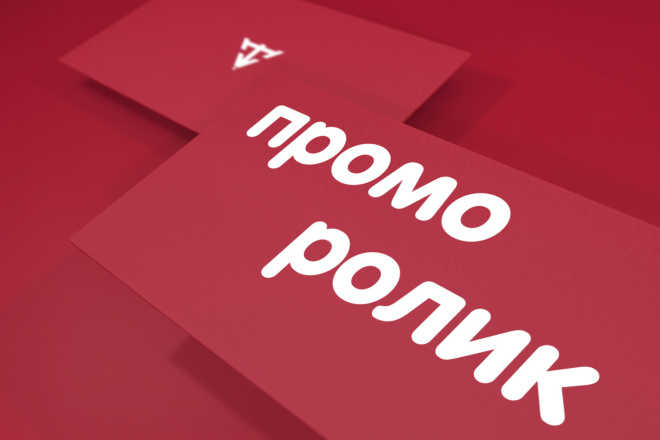 Постер Создание эксплейнера 